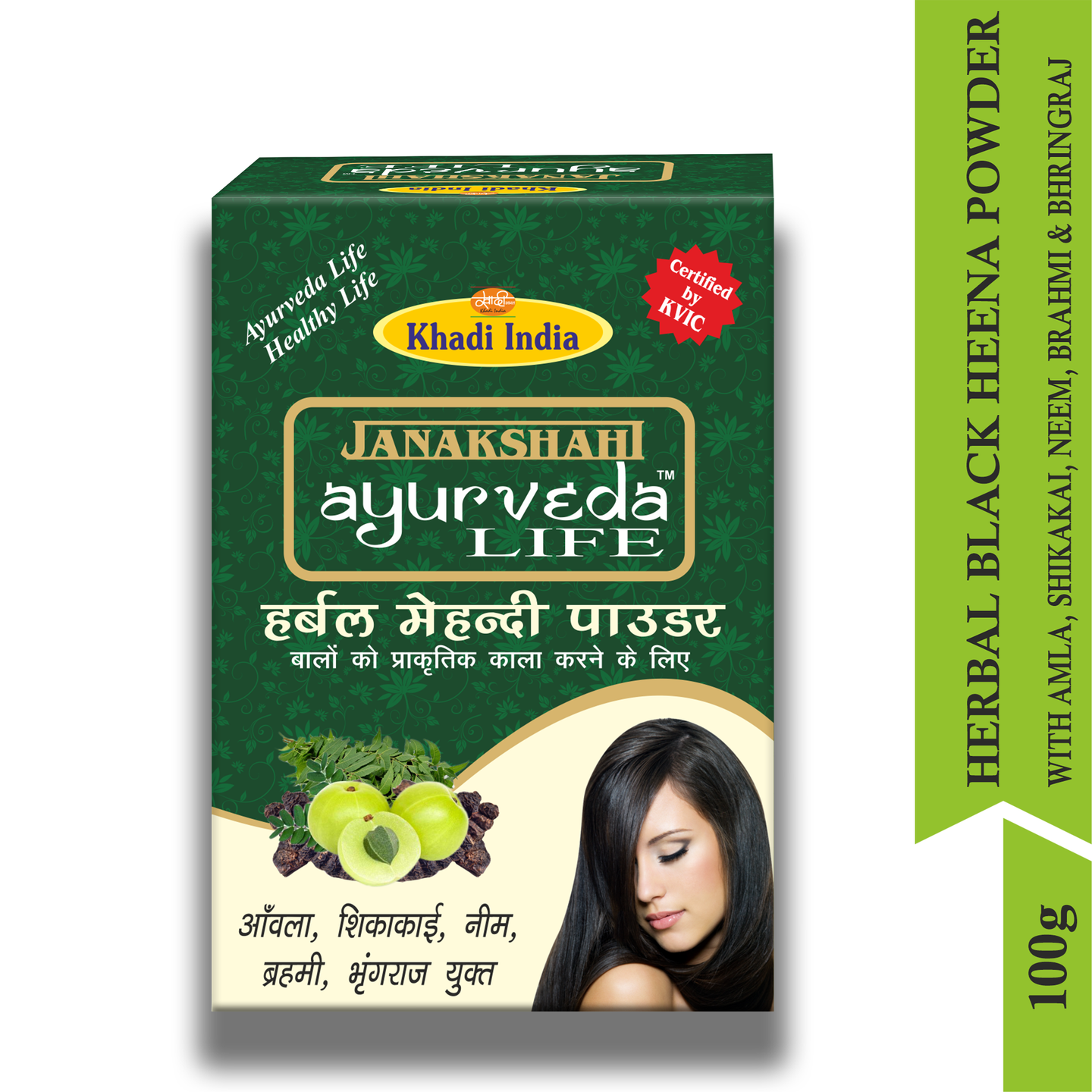 Janakshahi Black Heena Hair Pack 100g (Pack of 3)