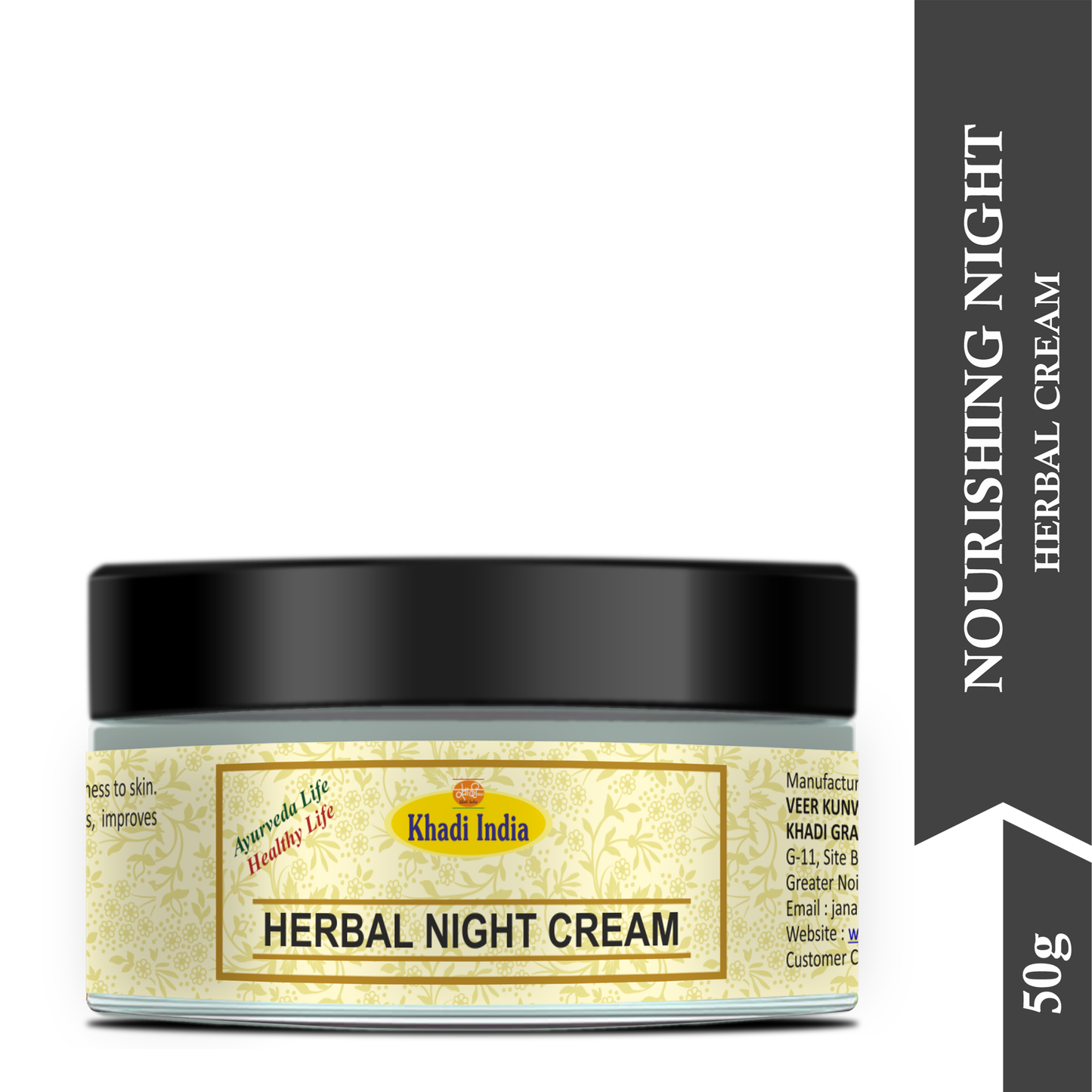 Janakshahi Night Cream 50g