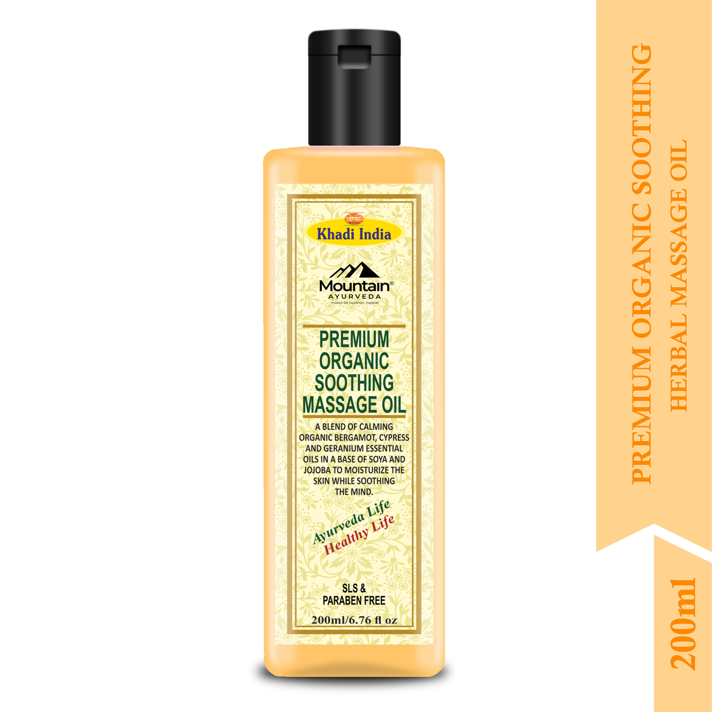 Janakshahi Premium Organic Massage Oil 210 ml