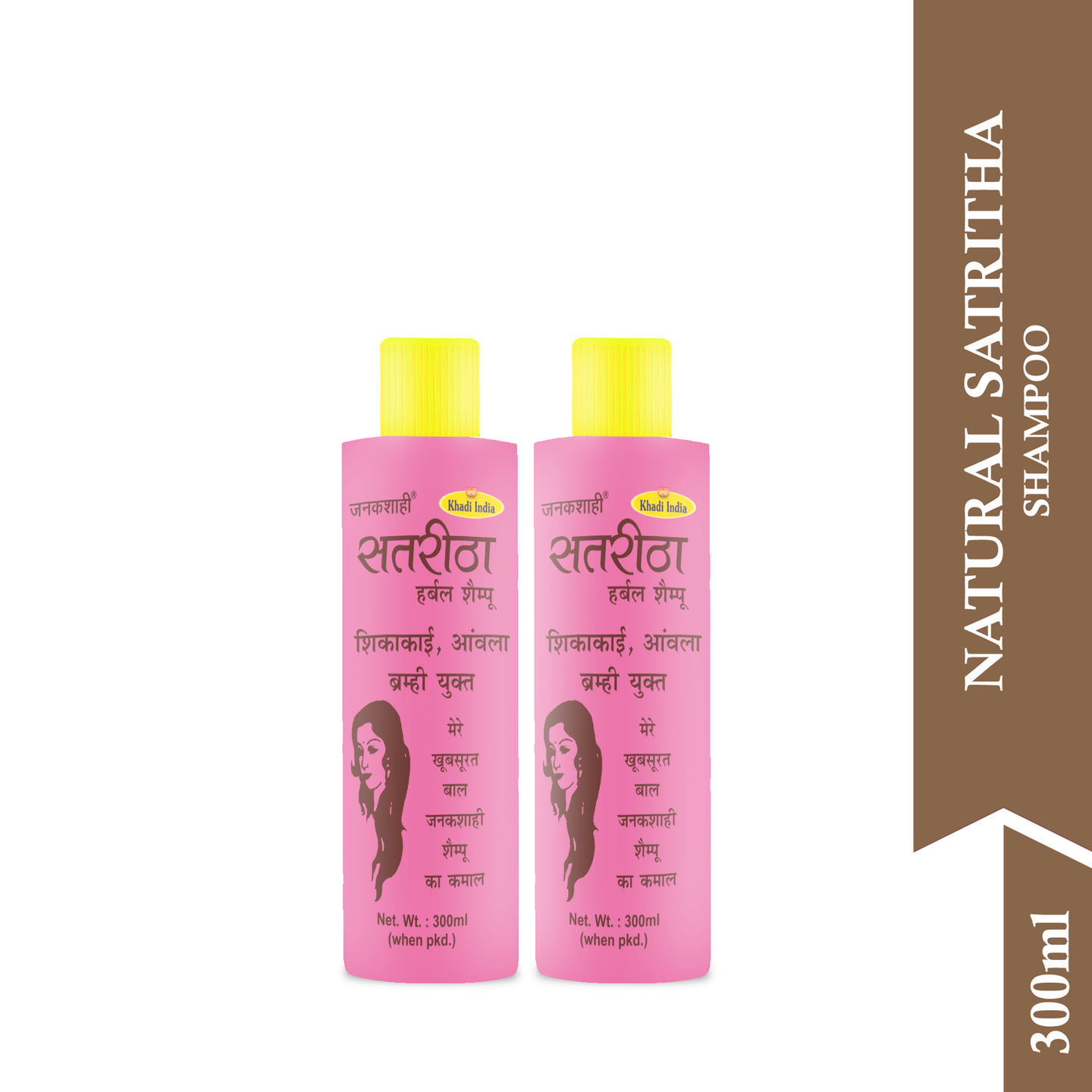 Janakshahi Satritha Sat 300  ml (Pack of 2)