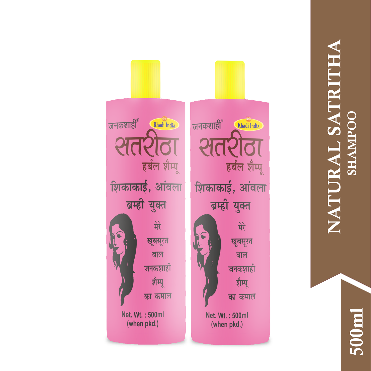 Janakshahi Satritha Sat 500  ml (Pack of 2)