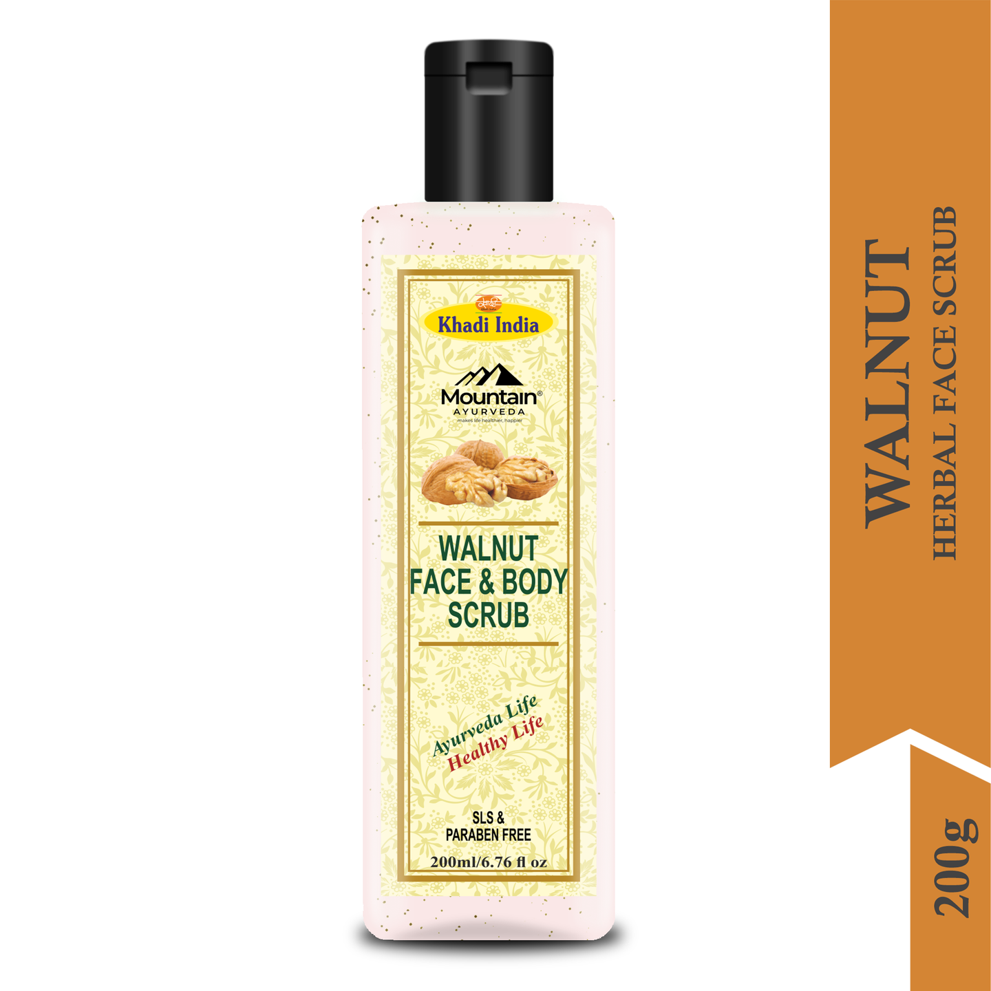 Janakshahi Walnut Scrub 200 ml